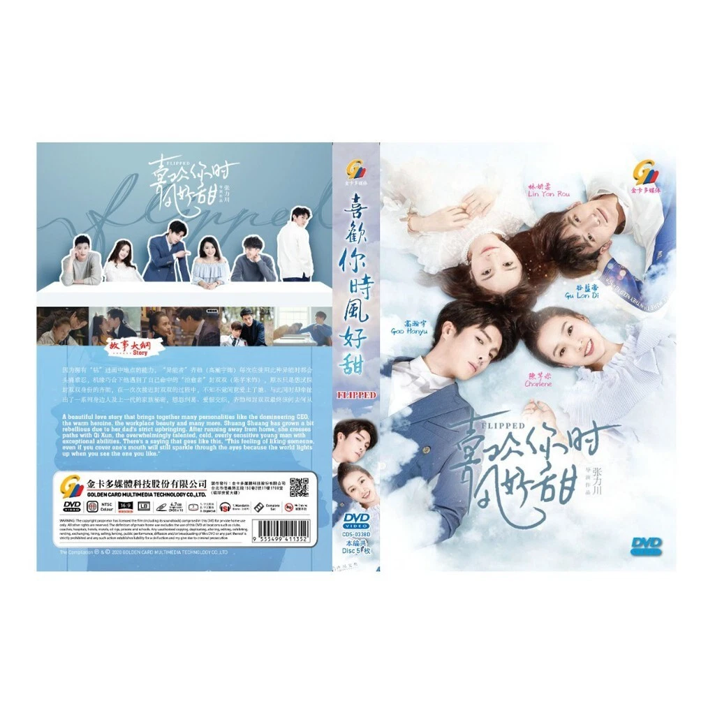 Flipped full movie eng sub sales