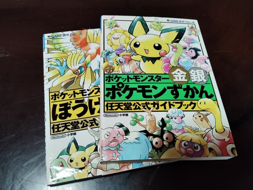 Official Pokemon Gold Silver Pokedex Art Guide + Adventure Map Book Gameboy - Picture 18 of 18