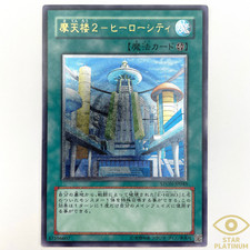 Yu-Gi-Oh! Carta Skyscraper 2 - Hero City (STON-EN048) | 1st Edition Super Rara Da Strike Of Neos