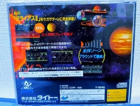 Sega Saturn SS Darius II JP Edit Very Good GP