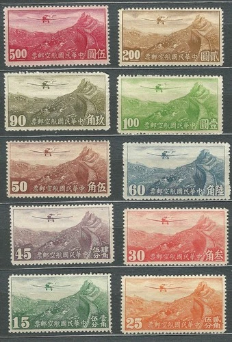 REPUBLIC OF CHINA/1940-1/MNG/SC#C31-C40/ AIRPLANE/ FULL SET