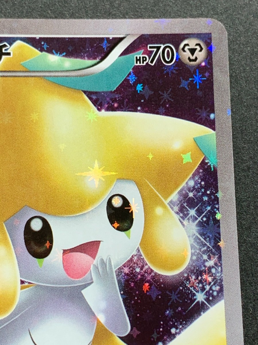 【PSA10】 ジラーチ CP5 027 /036 1ST EDTION Jirachi 027/036 CP5 1st Pokemon card Nintendo Japanese Holo
