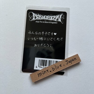 aespa Armageddon JAPAN Exclusive ver. WARNER MUSIC JAPAN POB
