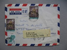 SENEGAL, cover to the USA 1977, redirected