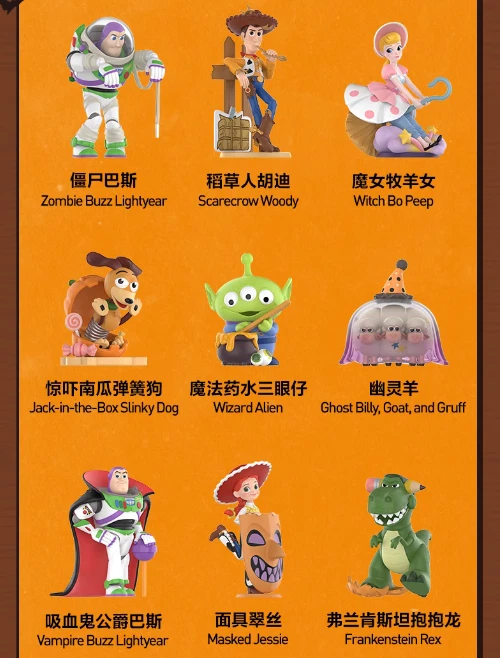 その他 Disney Pixar Spooky Night Toy Story POP MART Disney Pixar Toy Story Spooky Night Series Blind