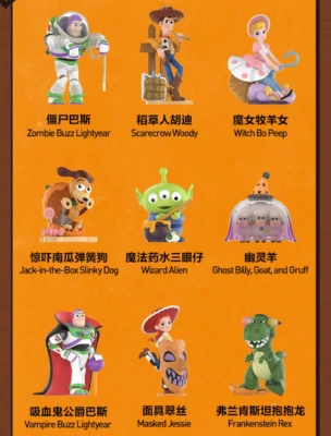 その他 Disney Pixar Spooky Night Toy Story POP MART Disney Pixar Toy Story Spooky Night Series Blind