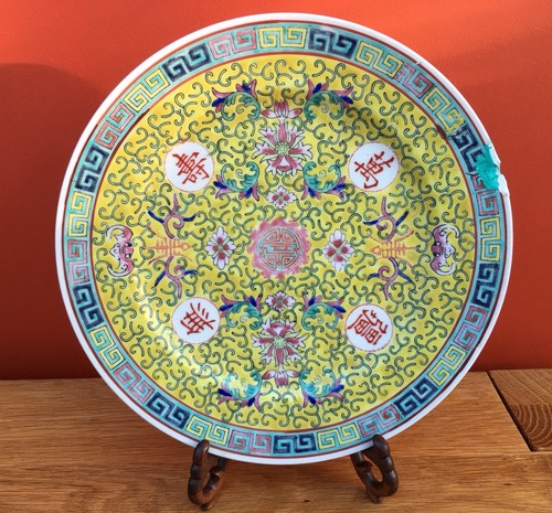 Early 20th Century Chinese Mun Shou Porcelain Yellow Plate With Character Marks - 第 1/4 張圖片