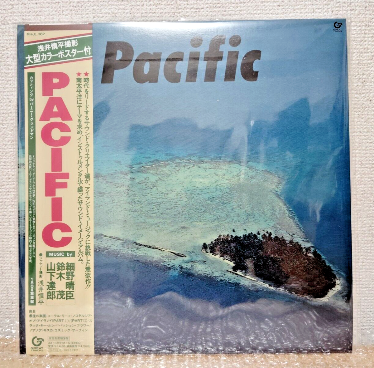 Tatsuro Yamashita Haruomi Hosono Pacific Vinyl LP Record City Pop 