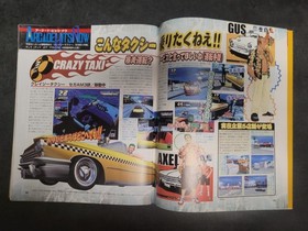 Dreamcast Fan (1999/03/26 No. 7 March, Japanese magazine) Sega House Dead Shenmu