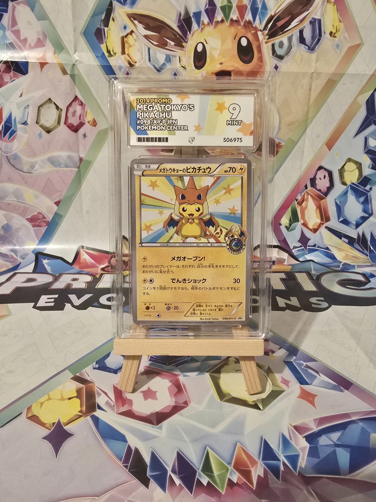 ACE 9 Mega Tokyo's Pikachu 098/XY-P Charizard Poncho Promo Pokemon 2014 Japan