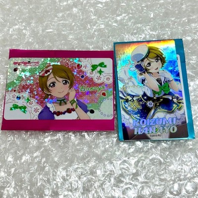 Love Live Café Party Card Aurora Sticker Koizumi Hanayo Kayochin