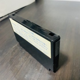 Bomberman Nintendo Famicom Hudson Soft 1985 Japanese Version HFC-BM Action