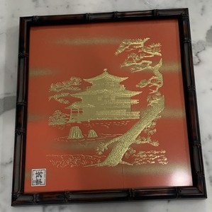 Vtg RARE Japanese Golden Pavilion On Orange Shiny Gold Framed Picture Art
