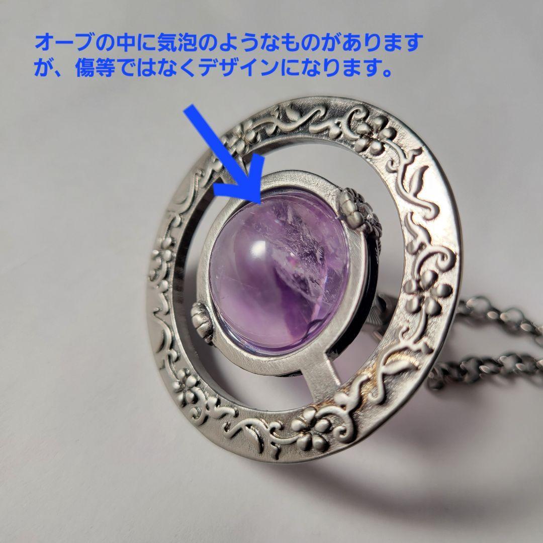 Vivienne Westwood Small Orb Necklace Pendant Purple x floral Vivienne Westwood Small Orb Necklace Pendant Purple x floral