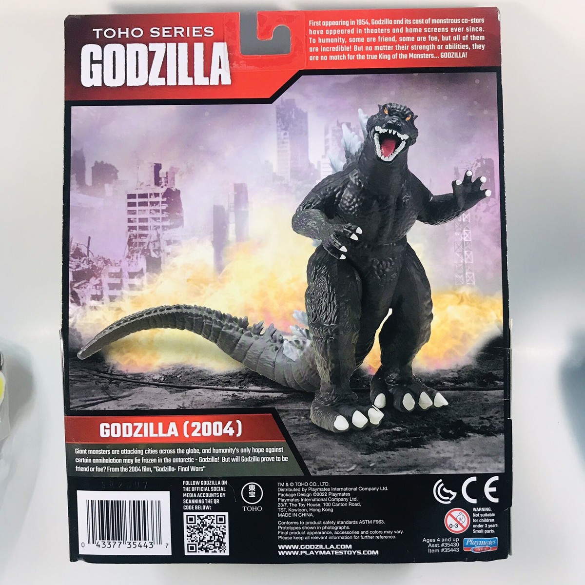 シモダヨウジ　フィギュア Godzilla Toho Series Godzilla 2004 Action Figure Monster