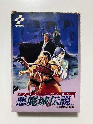 NO MANUAL* Akumajou Densetsu (Castlevania III Dracula's Curse