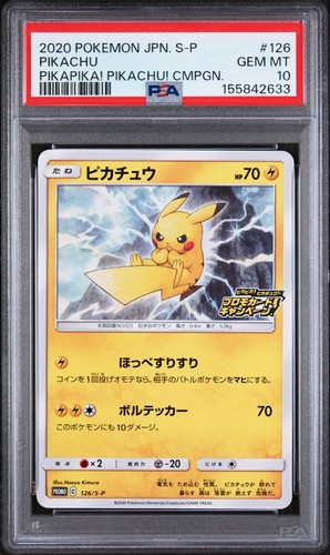 2020 POKEMON JAPANESE S PROMO PIKAPIKA! PIKACHU! CAMPAIGN #126 PIKACHU PSA 10