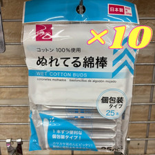 10  Daiso Wet Cotton Swabs 25pcs   Individually Wrapped Hygienic Japan