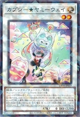 Cupsie☆Yummy Way DBJH-JP019 Normal Parallel Justice Hunters