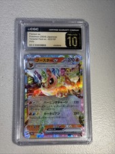 Flareon Ex 022/187 HOLO RARE Japanese Terastal Festival Pokemon CGC 10 PRISTINE