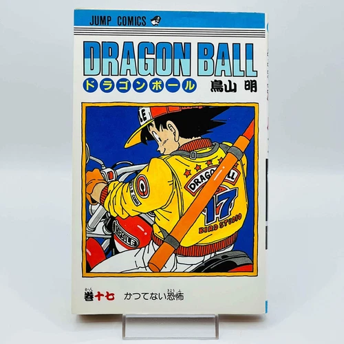 1ª Impresión Dragon Ball - Volumen 17 Manga Japonés