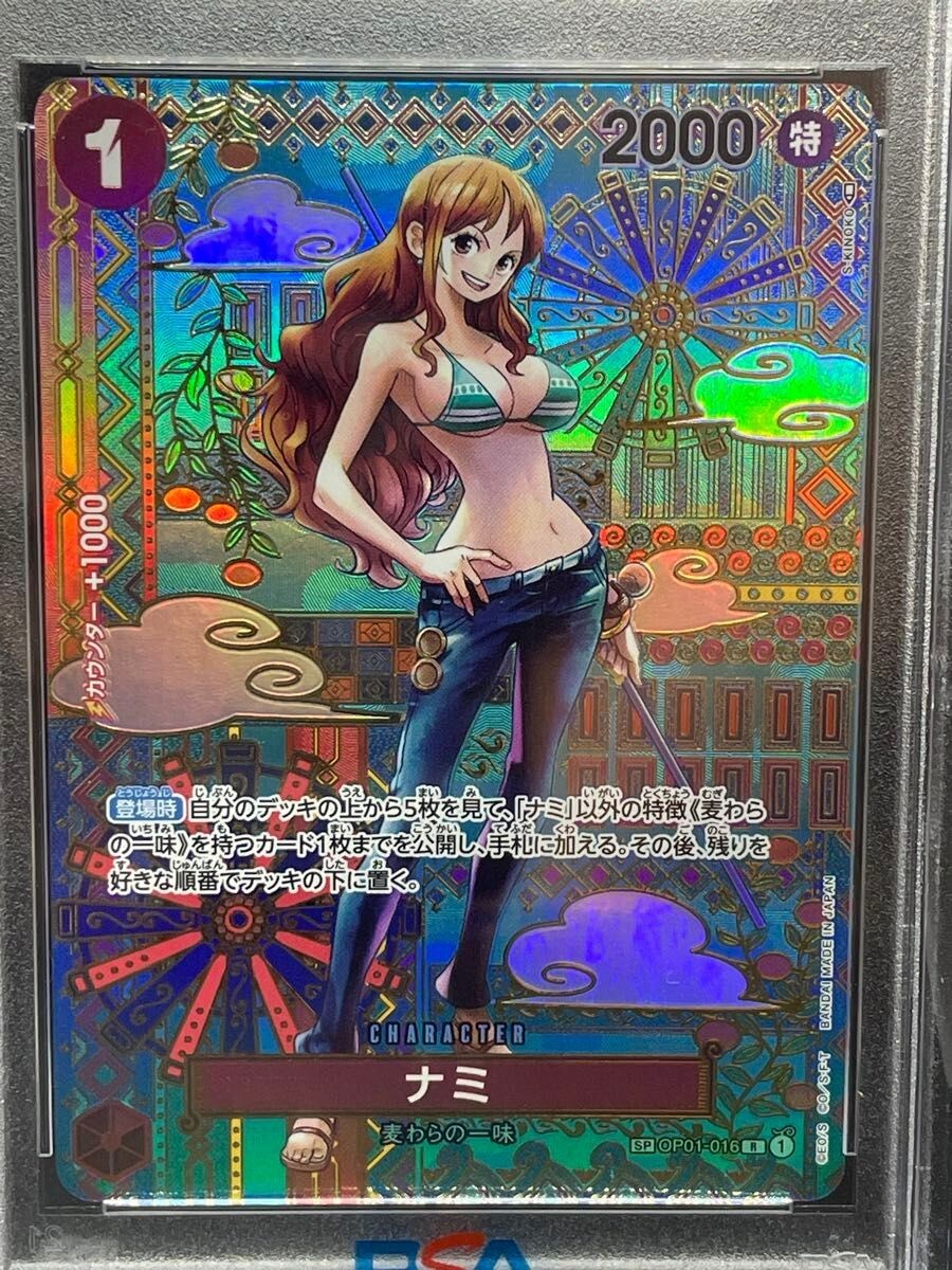 PSA 10 Nami R OP01-016 SP Awakening of the New Era ONE PIECE PSA 10 Nami R OP01-016 SP Awakening of the New Era ONE PIECE