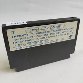 Tetris The Goonies Golf Donkey Kong Jr   Famicom p ... and etc .