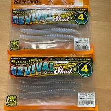 revival shad 4 inch pack of 8 alwife smoke 871358
