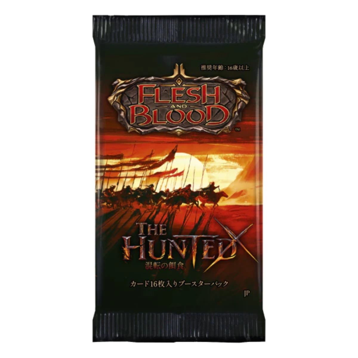 The Hunted Flesh and Blood Booster Box (Japanese) | eBay