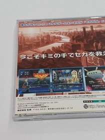 Sega Sega Gaga Dreamcast software