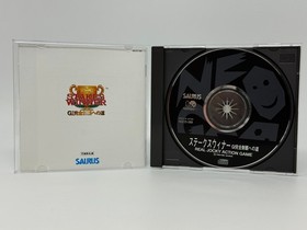 Stakes Winner (SNK Neo Geo CD) *CIB W/ SPINE CARD - TESTED - NTSC-J IMPORT*