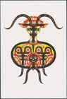 1990 PRC China Postcard HP1 First Issue Year of Ram Goat Lunar New Year Zodiac