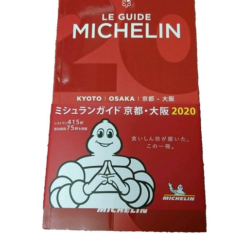 Michelin Red Guide 1994: France (Michelin Red Hotel & Restaurant