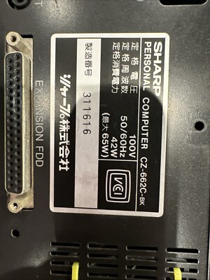 SHARP X68000 Pro HD - Rare Unit | eBay