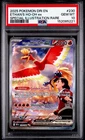 PSA 10 Ethan's Ho-Oh EX 230/182 Destined Rivals SIR English Pokemon Card