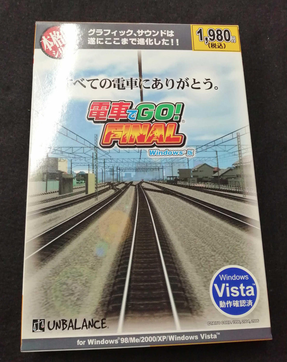 WINDOWS98 ME 2000 XP CD Software Model Number Train to GO WINDOWS98 ME 2000 XP CD Software Model Number Train to GO