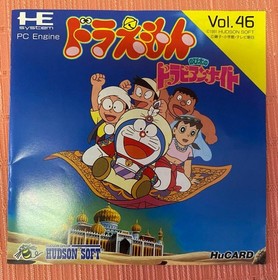 Doraemon Nobita's Dorabian Nights Vol. 46 HuCard #b1301c