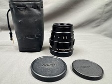 Vintage Kowa Bell & Howell 2X Anamorphic Lens w Rear Threads - Dirty?  LOT C