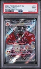 Charizard ex 074 Sv: Scarlet & Violet Promo Cards Holo PSA 9