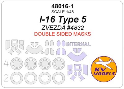 KV 1/48 Lavochkin La-5 (all mods) Paint Masking w/Wheels Masks for Zvezda kits