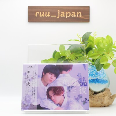 My Beautiful Man Season 2 & Special Edit Version Blu-ray BOX Eng Sub Neu