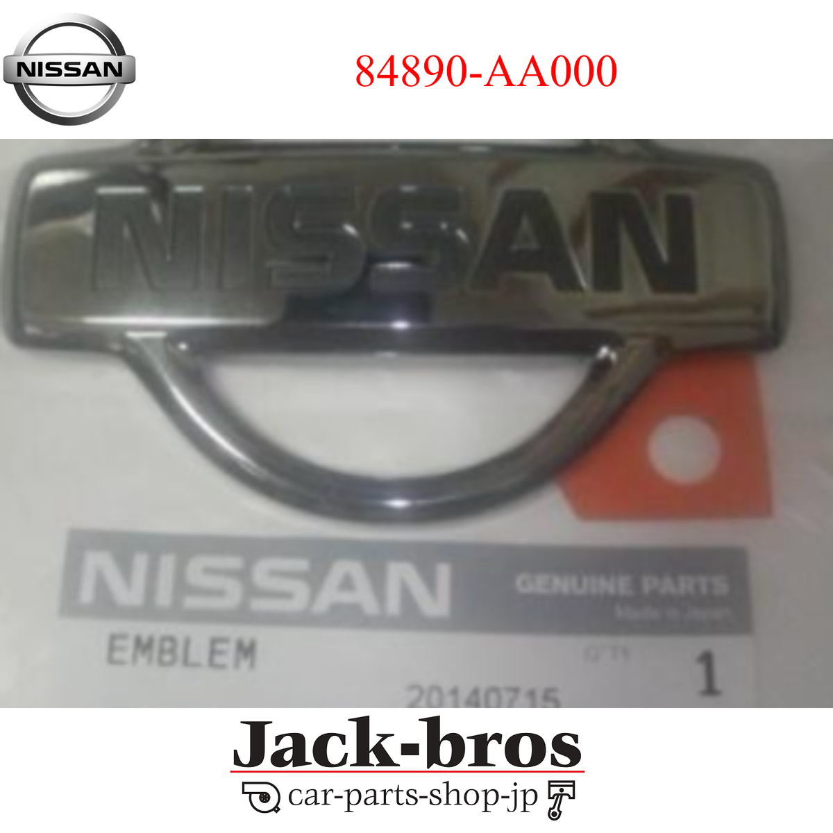 Nissan Genuine OEM Skyline GTR R34 Rear NISSAN Emblem Black Chrome 