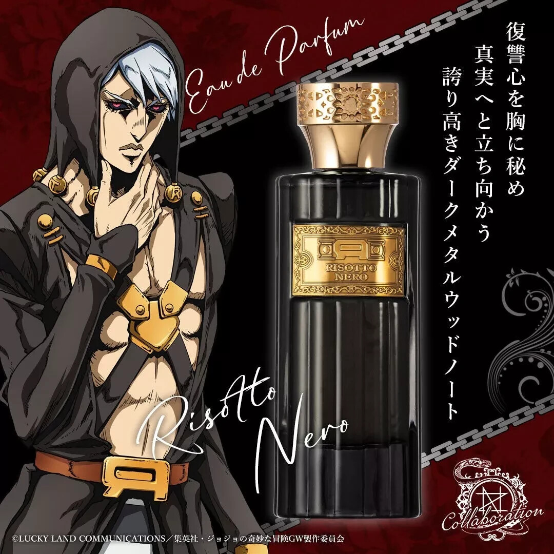 【新品未開封】JOJO リゾット　Risotto Nero 香水　1点のみ JOJO'S BIZARRE ADVENTURE Risotto Nero Fragrance Perfume eau