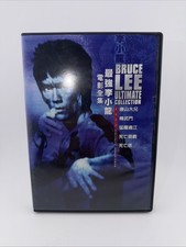 3000セット限定盤　BRUCE LEE ULTIMATE COLLECTION The Bruce Lee Ultimate Collection (DVD, 2009, 5-Disc Set