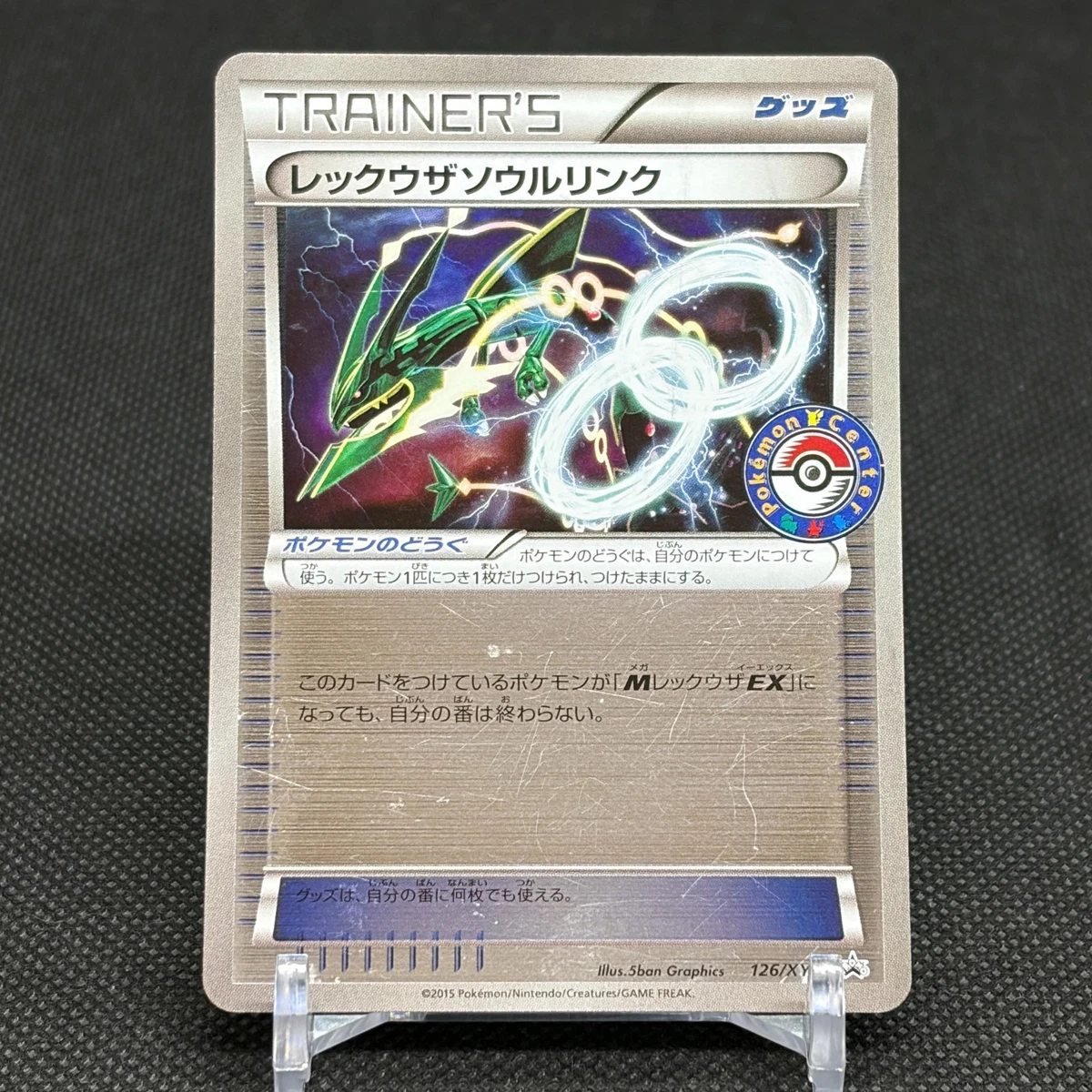 Rayquaza Spirit Link Pokémon TCG Cards for sale | eBay