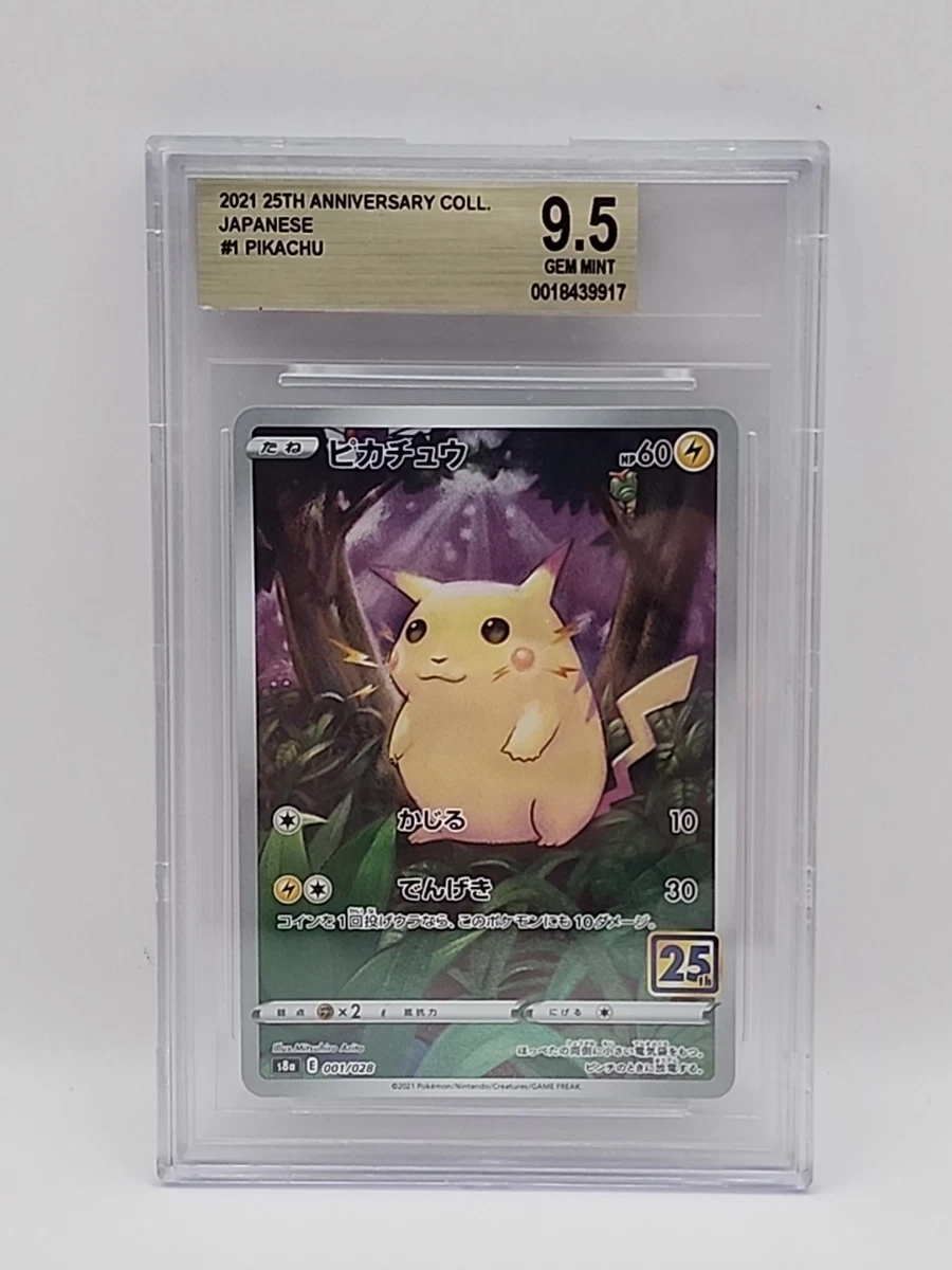 Pikachu 001/028 S8a: 25th Anniversary Collection for sale | eBay