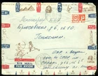 Soviet Mission Consulate in Aswan Airmail Cover 18.3 1970 UAR Egypt to Leningrad