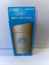 Anessa Perfect UV Sunscreen Skin Care Milk SPF50 Japanese Sunscreen 60 Ml