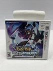 Pokemon Ultra Moon 3DS CIB