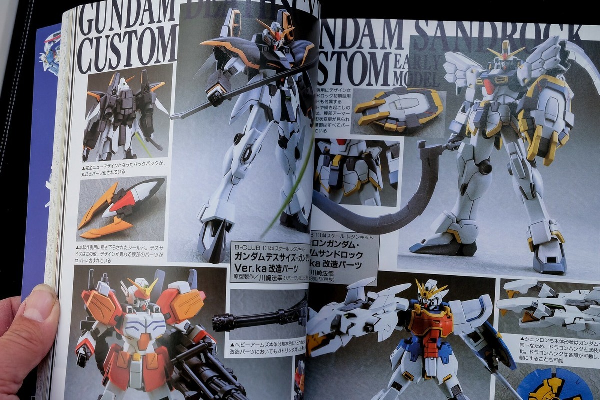 Hobby Japan 1999年5月号 No.240 Sugo Asuka (PVC Figure